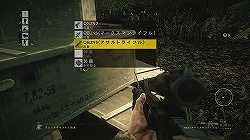 画像ギャラリー No.011のサムネイル画像 / 英雄やスーパーマンのいない戦場がここにある。戦術性の高いヘヴィーなFPS「OPERATION FLASHPOINT:DRAGON RISING」