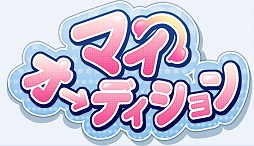 画像ギャラリー No.012のサムネイル画像 / HUEの新作「社交的オンラインゲーム」の正体判明! 「マイオーディション」は「Audition 2」の日本独自バージョンか