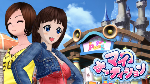 画像ギャラリー No.002のサムネイル画像 / 現在OBT中のオンラインダンスゲーム「マイオーディション」,指1本で楽しめる「タッチタッチ」モードの“模範動画”やシングルプレイモードの情報を公開