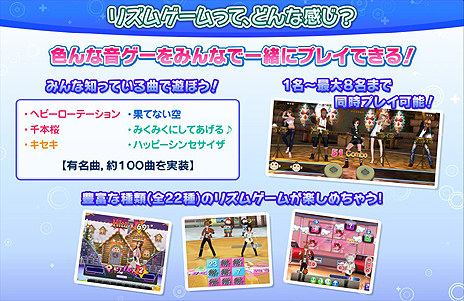 画像ギャラリー No.006のサムネイル画像 / 現在OBT中のオンラインダンスゲーム「マイオーディション」,指1本で楽しめる「タッチタッチ」モードの“模範動画”やシングルプレイモードの情報を公開