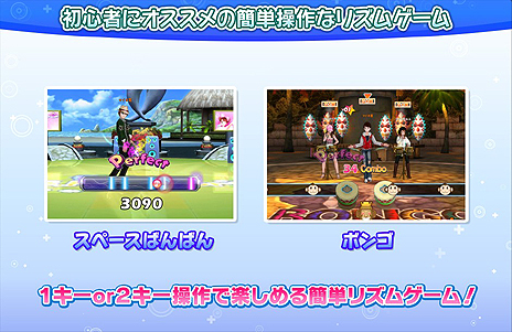 画像ギャラリー No.007のサムネイル画像 / 現在OBT中のオンラインダンスゲーム「マイオーディション」,指1本で楽しめる「タッチタッチ」モードの“模範動画”やシングルプレイモードの情報を公開