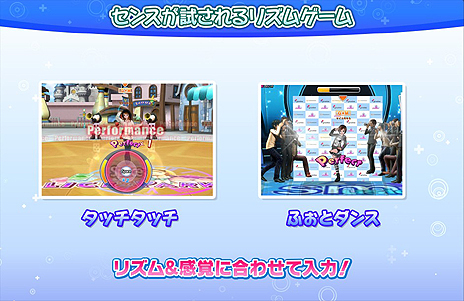 画像ギャラリー No.008のサムネイル画像 / 現在OBT中のオンラインダンスゲーム「マイオーディション」,指1本で楽しめる「タッチタッチ」モードの“模範動画”やシングルプレイモードの情報を公開