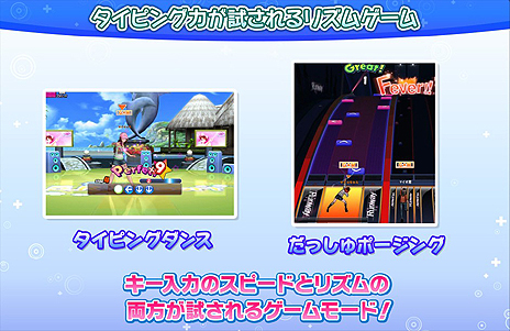 画像ギャラリー No.009のサムネイル画像 / 現在OBT中のオンラインダンスゲーム「マイオーディション」,指1本で楽しめる「タッチタッチ」モードの“模範動画”やシングルプレイモードの情報を公開
