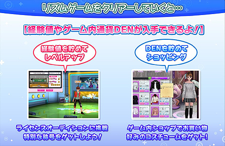 画像ギャラリー No.010のサムネイル画像 / 現在OBT中のオンラインダンスゲーム「マイオーディション」,指1本で楽しめる「タッチタッチ」モードの“模範動画”やシングルプレイモードの情報を公開