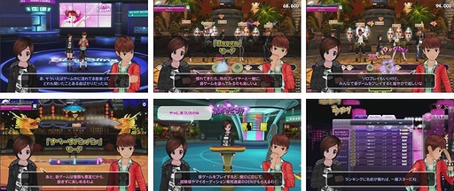 画像ギャラリー No.022のサムネイル画像 / 現在OBT中のオンラインダンスゲーム「マイオーディション」,指1本で楽しめる「タッチタッチ」モードの“模範動画”やシングルプレイモードの情報を公開