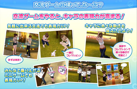 画像ギャラリー No.008のサムネイル画像 / 「マイオーディション」，キャラクタークリエイトで作成できるアバターの一例を公開。プレイヤー同士の交流要素に関する情報も明らかに