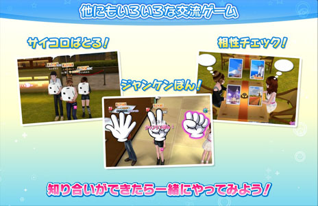 画像ギャラリー No.010のサムネイル画像 / 「マイオーディション」，キャラクタークリエイトで作成できるアバターの一例を公開。プレイヤー同士の交流要素に関する情報も明らかに