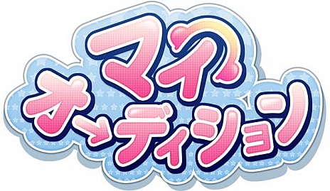 画像ギャラリー No.021のサムネイル画像 / 「マイオーディション」の正式サービスは9月19日にスタート。ゲーム内で作成できるキャラクター画像集の第2弾も公開に