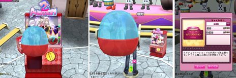 画像ギャラリー No.004のサムネイル画像 / 「マイオーディション」“アイテム拾い”のシステム変更を行うアップデートを実施。無料ガチャの女性レアアバター情報が公開に