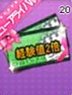 画像ギャラリー No.016のサムネイル画像 / 「マイオーディション」“アイテム拾い”のシステム変更を行うアップデートを実施。無料ガチャの女性レアアバター情報が公開に