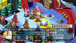 画像ギャラリー No.005のサムネイル画像 / 「魔界戦記ディスガイア2 PORTABLE」新シナリオや新キャラクターなど，追加要素の数々をたっぷりと紹介
