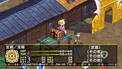 画像ギャラリー No.012のサムネイル画像 / 「魔界戦記ディスガイア2 PORTABLE」新シナリオや新キャラクターなど，追加要素の数々をたっぷりと紹介
