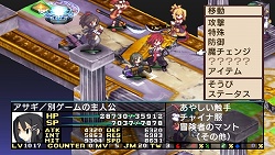 画像ギャラリー No.014のサムネイル画像 / 「魔界戦記ディスガイア2 PORTABLE」新シナリオや新キャラクターなど，追加要素の数々をたっぷりと紹介