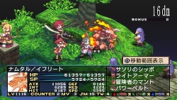 画像ギャラリー No.017のサムネイル画像 / 「魔界戦記ディスガイア2 PORTABLE」新シナリオや新キャラクターなど，追加要素の数々をたっぷりと紹介