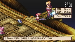 画像ギャラリー No.020のサムネイル画像 / 「魔界戦記ディスガイア2 PORTABLE」新シナリオや新キャラクターなど，追加要素の数々をたっぷりと紹介