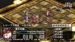 画像ギャラリー No.022のサムネイル画像 / 「魔界戦記ディスガイア2 PORTABLE」新シナリオや新キャラクターなど，追加要素の数々をたっぷりと紹介