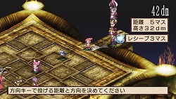画像ギャラリー No.023のサムネイル画像 / 「魔界戦記ディスガイア2 PORTABLE」新シナリオや新キャラクターなど，追加要素の数々をたっぷりと紹介