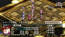 画像ギャラリー No.025のサムネイル画像 / 「魔界戦記ディスガイア2 PORTABLE」新シナリオや新キャラクターなど，追加要素の数々をたっぷりと紹介