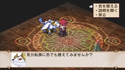 画像ギャラリー No.026のサムネイル画像 / 「魔界戦記ディスガイア2 PORTABLE」新シナリオや新キャラクターなど，追加要素の数々をたっぷりと紹介
