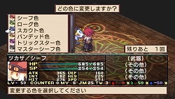 画像ギャラリー No.027のサムネイル画像 / 「魔界戦記ディスガイア2 PORTABLE」新シナリオや新キャラクターなど，追加要素の数々をたっぷりと紹介