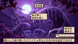 画像ギャラリー No.029のサムネイル画像 / 「魔界戦記ディスガイア2 PORTABLE」新シナリオや新キャラクターなど，追加要素の数々をたっぷりと紹介