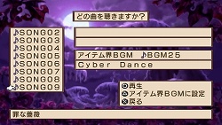 画像ギャラリー No.031のサムネイル画像 / 「魔界戦記ディスガイア2 PORTABLE」新シナリオや新キャラクターなど，追加要素の数々をたっぷりと紹介