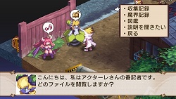 画像ギャラリー No.032のサムネイル画像 / 「魔界戦記ディスガイア2 PORTABLE」新シナリオや新キャラクターなど，追加要素の数々をたっぷりと紹介