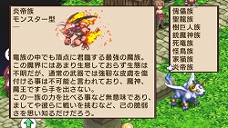 画像ギャラリー No.034のサムネイル画像 / 「魔界戦記ディスガイア2 PORTABLE」新シナリオや新キャラクターなど，追加要素の数々をたっぷりと紹介