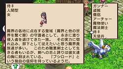 画像ギャラリー No.035のサムネイル画像 / 「魔界戦記ディスガイア2 PORTABLE」新シナリオや新キャラクターなど，追加要素の数々をたっぷりと紹介