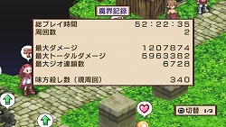 画像ギャラリー No.036のサムネイル画像 / 「魔界戦記ディスガイア2 PORTABLE」新シナリオや新キャラクターなど，追加要素の数々をたっぷりと紹介