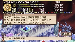 画像ギャラリー No.039のサムネイル画像 / 「魔界戦記ディスガイア2 PORTABLE」新シナリオや新キャラクターなど，追加要素の数々をたっぷりと紹介