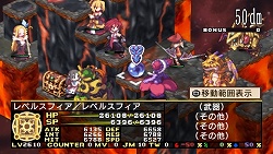 画像ギャラリー No.041のサムネイル画像 / 「魔界戦記ディスガイア2 PORTABLE」新シナリオや新キャラクターなど，追加要素の数々をたっぷりと紹介