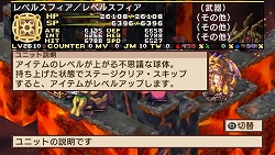 画像ギャラリー No.042のサムネイル画像 / 「魔界戦記ディスガイア2 PORTABLE」新シナリオや新キャラクターなど，追加要素の数々をたっぷりと紹介
