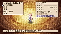 画像ギャラリー No.046のサムネイル画像 / 「魔界戦記ディスガイア2 PORTABLE」新シナリオや新キャラクターなど，追加要素の数々をたっぷりと紹介