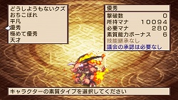 画像ギャラリー No.050のサムネイル画像 / 「魔界戦記ディスガイア2 PORTABLE」新シナリオや新キャラクターなど，追加要素の数々をたっぷりと紹介