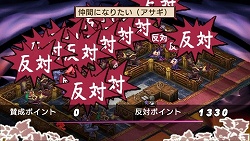 画像ギャラリー No.056のサムネイル画像 / 「魔界戦記ディスガイア2 PORTABLE」新シナリオや新キャラクターなど，追加要素の数々をたっぷりと紹介