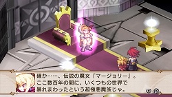 画像ギャラリー No.058のサムネイル画像 / 「魔界戦記ディスガイア2 PORTABLE」新シナリオや新キャラクターなど，追加要素の数々をたっぷりと紹介