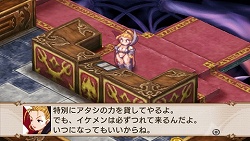 画像ギャラリー No.061のサムネイル画像 / 「魔界戦記ディスガイア2 PORTABLE」新シナリオや新キャラクターなど，追加要素の数々をたっぷりと紹介