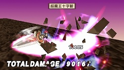 画像ギャラリー No.070のサムネイル画像 / 「魔界戦記ディスガイア2 PORTABLE」新シナリオや新キャラクターなど，追加要素の数々をたっぷりと紹介