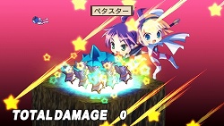 画像ギャラリー No.077のサムネイル画像 / 「魔界戦記ディスガイア2 PORTABLE」新シナリオや新キャラクターなど，追加要素の数々をたっぷりと紹介