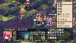 画像ギャラリー No.001のサムネイル画像 / キャラ人気投票の結果が追加コンテンツに反映！「魔界戦記ディスガイア2 PORTABLE」本日発売