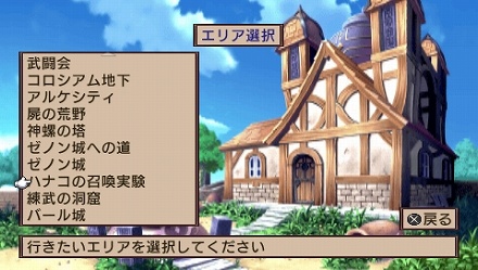 画像ギャラリー No.039のサムネイル画像 / “まいにちいっしょ”のトロとクロがやってくる!? 「魔界戦記ディスガイア2 PORTABLE」の追加DLCが本日配信