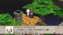 画像ギャラリー No.008のサムネイル画像 / 「魔界戦記ディスガイア2 PORTABLE」追加DLC第2弾は本日配信開始