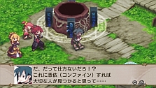 画像ギャラリー No.007のサムネイル画像 / 「魔界戦記ディスガイア2 PORTABLE」本日配信開始の追加DLC第3弾，「ファントム・ブレイブ」から「マローネ」と「アッシュ」が参戦