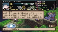 画像ギャラリー No.019のサムネイル画像 / 「魔界戦記ディスガイア2 PORTABLE」本日配信開始の追加DLC第3弾，「ファントム・ブレイブ」から「マローネ」と「アッシュ」が参戦