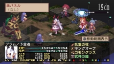 画像ギャラリー No.018のサムネイル画像 / 「魔界戦記ディスガイア2 PORTABLE」追加DLC第4弾，「ファントム・キングダム」のプラムと，新作「アンティフォナの聖歌姫」からミアベルが本日配信