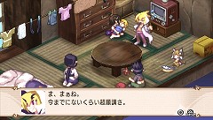 画像ギャラリー No.007のサムネイル画像 / ヤリコミ要素が充実した名作がお手頃価格で再登場。「魔界戦記ディスガイア2 PORTABLE PSP the Best」は2011年5月12日発売
