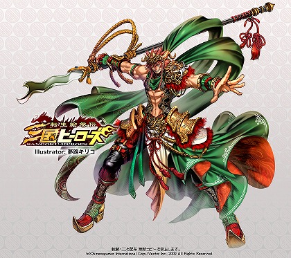 画像ギャラリー No.005のサムネイル画像 / 「三国ヒーローズ」のオープンβテストは4月7日開始! オープニングアニメなども公開