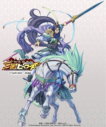 画像ギャラリー No.006のサムネイル画像 / 「三国ヒーローズ」のオープンβテストは4月7日開始! オープニングアニメなども公開