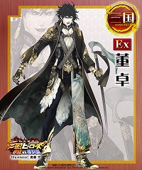 画像ギャラリー No.003のサムネイル画像 / 「三国ヒーローズ」，レアEx武将が当たるキャンペーンを実施中
